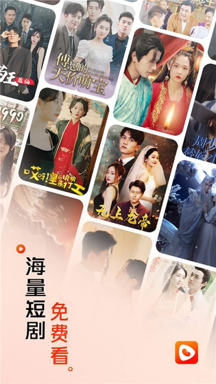 黄果魔改短剧 - AI热门免费短剧轻松追 Hero图